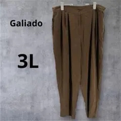 Galiado シルク100% テーパードパンツ ブラウン ウエストゴム タック