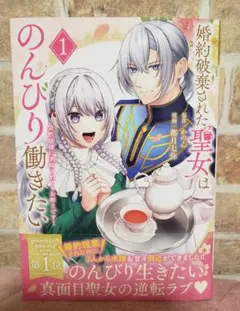 ♪riitann000♪様 リクエスト 5点 まとめ商品