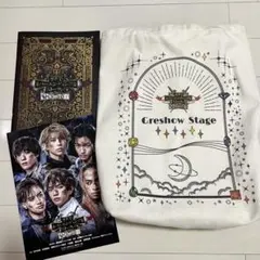 Aぇ!group グレショー　セット売り