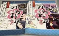 Item thumbnail for item 943901d2-757f-4895-b6fb-3b7060940b25