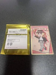 鬼滅の刃　サンシャインシティ　てんぼうパーク　煉獄杏寿郎　カード