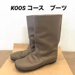 KOOS コース　ブーツ　23.5 24 24.5 　グレー　フラット　ロングのサムネイル