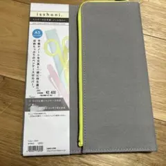 sshoni. ペンケース付手帳・ノートカバー A5 GRAY N1853