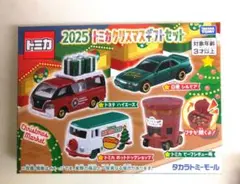 定価以下！モール限定◆ 2025 Xmasトミカギフトセット