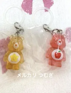 Care Bears ケアベア クリアマスコットチャーム２ めじるしアクセサリー