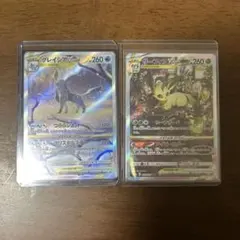 2025年最新】リーフィア グレイシアvstar sarの人気アイテム - メルカリ