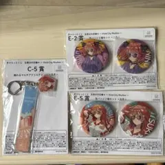 五等分の花嫁きゃらっと 쿠지 Vivid City Rhythm中野五月・ニ乃セット