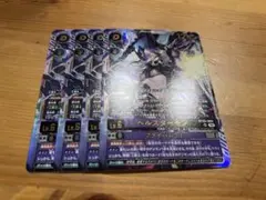 ベルスターモン BT25 UR 4枚 デジモンカード - メルカリ