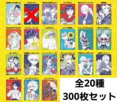 ナツコミ まとめ売り 20種類 300枚セット ナツコミ まとめ売り 20種類 300枚セット - メルカリ