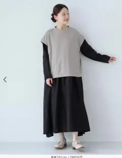 新品&yarn カットソーベスト　ナチュラン完売品
