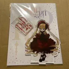 PEACH-PIT 25周年特別展 クリアファイル ローゼンメイデン - メルカリ
