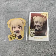 ヒロアカ トガヒミコ るかっぷ ダイカットステッカー すなっぷカード 2枚セット