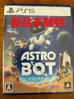 【新品未開封　シュリンク付き】【PS5】アストロボット　ASTROBOT