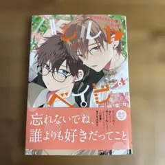 2026年最新】ハレルヤベイビーの人気アイテム - メルカリ