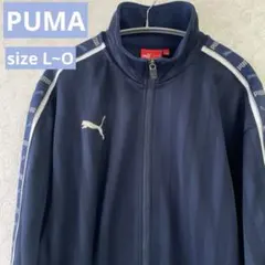 PUMA プーマ トラックジャケット フルジップ 刺繍ロゴ バッグプリント
