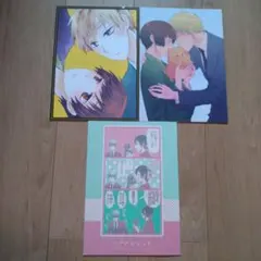 朝菊同人誌3冊セット