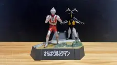 2026年最新】ウルトラ怪獣戯画の人気アイテム - メルカリ