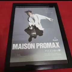 2026年最新】MIYAVIポスターの人気アイテム - メルカリ