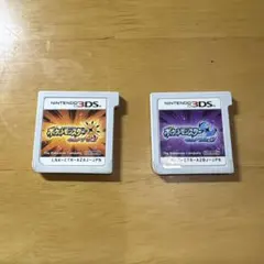 ポケットモンスター ウルトラサン・ウルトラムーン 2本セット