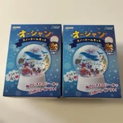 スノードームキット　オーシャン