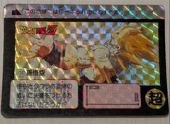 2026年最新】カードダス ドラゴンボール 1991の人気アイテム - メルカリ