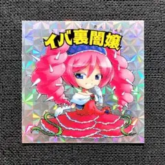 パチスロ ラブ嬢 初代 大判 機種紹介カタログ アムテックス Pラブ嬢 ～極嬢のハーレム体験～ 中古パチンコ実機