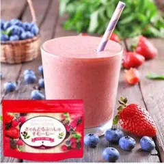 ムージー　ベリースムージー　180g（6g×30日分）ダイエット飲料　酵素のサムネイル