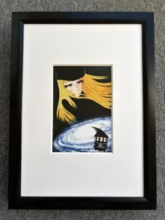 松本零士展ジクレー版画 銀河鉄道999複製原画 - メルカリ