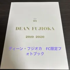 2026年最新】ディーンフジオカの人気アイテム - メルカリ