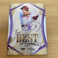 浅村栄斗 スポーツカード