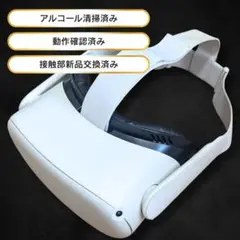 【美品】Meta Quest 2 (Oculus) 64GB 本体