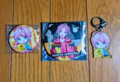 ヒプノシスマイク 飴村乱数セット