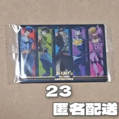 ジョジョの奇妙な冒険 ウエハース ビジュアルカード ジョナサン/ジョセフ/承太郎