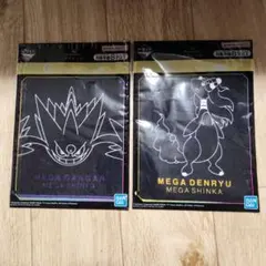 ポケモン一番くじ　メガシンカ　ハンドタオル　２点セット