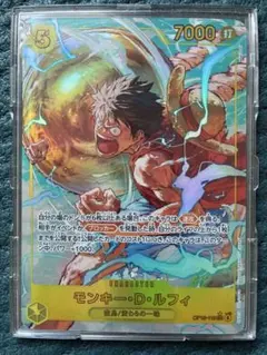 ワンピースカード　ルフィ　シークレット　パラレル　神の島の冒険　SEC