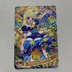 ひみつのアイプリ フレンドスターグランプリブルー みつき