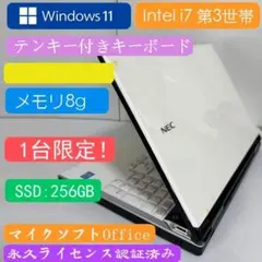 534 高性能i7 SSD Windows11 ノートパソコン Blu-ray - メルカリ
