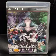 ヴァンパイア リザレクション