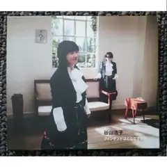 MF　　谷山浩子　　フィンランドはどこですか?　スリーブケース　初回限定盤