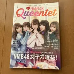 NMB48 生写真 まとめ売り Queentet 約100枚 2025年最新】queentet nmb48の人気アイテム - メルカリ