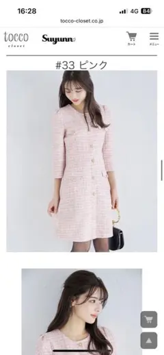 tocco closet ツイードワンピース　M
