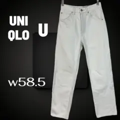 【UNIQLO U】レギュラーフィットストレートハイライズジーンズ　w58.5