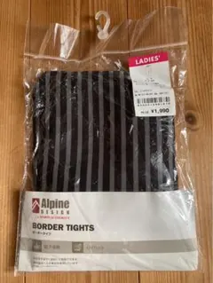 かすてら様 リクエスト 2点 まとめ商品