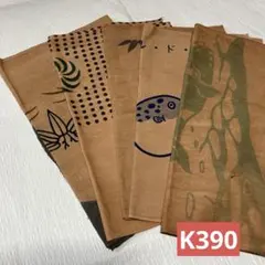 恵美里様 リクエスト 2点 まとめ商品