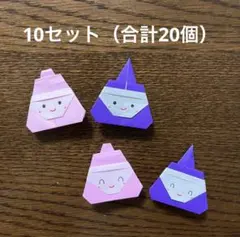 ひな祭り（2種類の顔）　女雛　男雛　雛祭り　おひなさん　折り紙　壁面飾り