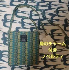 お値下げ✳︎【新品未開封】ミナペルホネン mina sign バッグ つぐ展