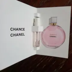 CHANCE CHANEL Eau Tendre 15ml サンプル