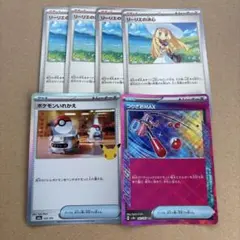 ポケモンカード まとめ
