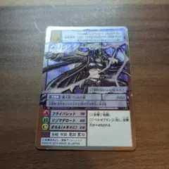 2026年最新】ベルスターモン 旧デジモンカードの人気アイテム - メルカリ