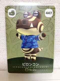 どうぶつの森 amiiboカード ピロンコン